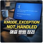 KMODE_EXCEPTION_NOT_HANDLED
