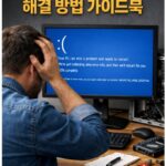 UNEXPECTED_STORE_EXCEPTION