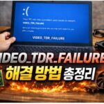 VIDEO_TDR_FAILURE