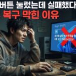 초기화 버튼