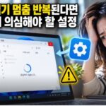 파일 탐색기